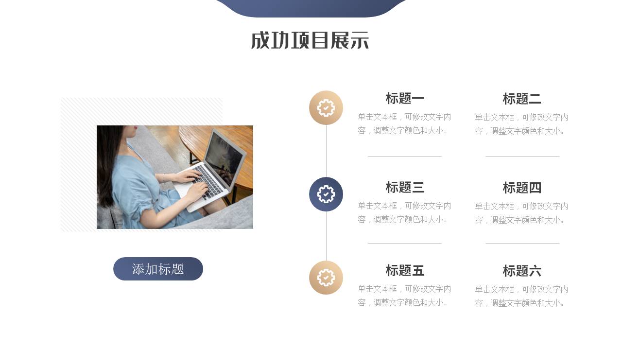 商业计划书 (38).pptx